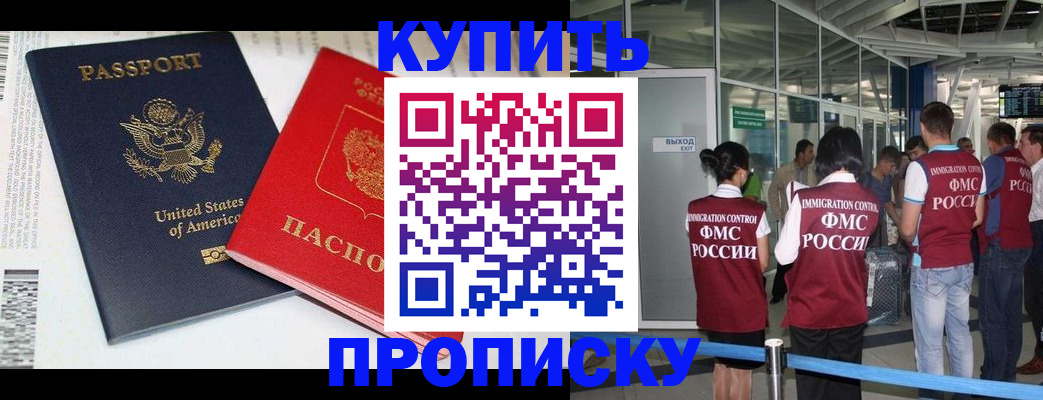 временная регистрация госуслуги в Суздали