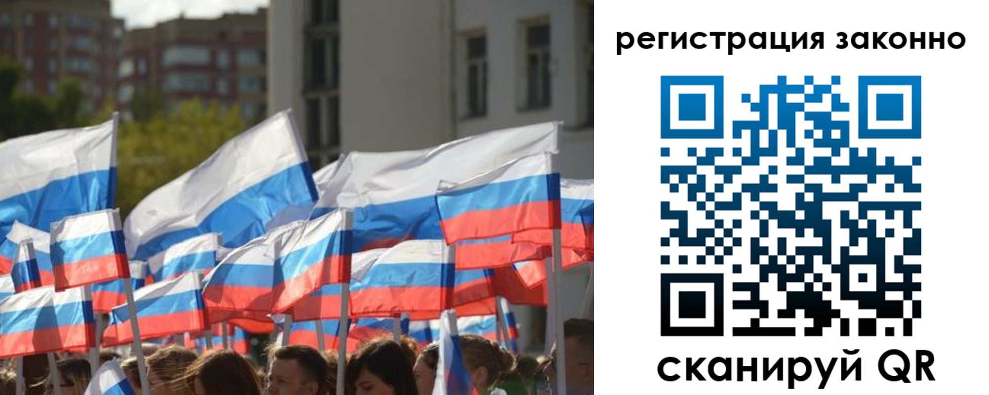 временная регистрация в квартире в Суздали