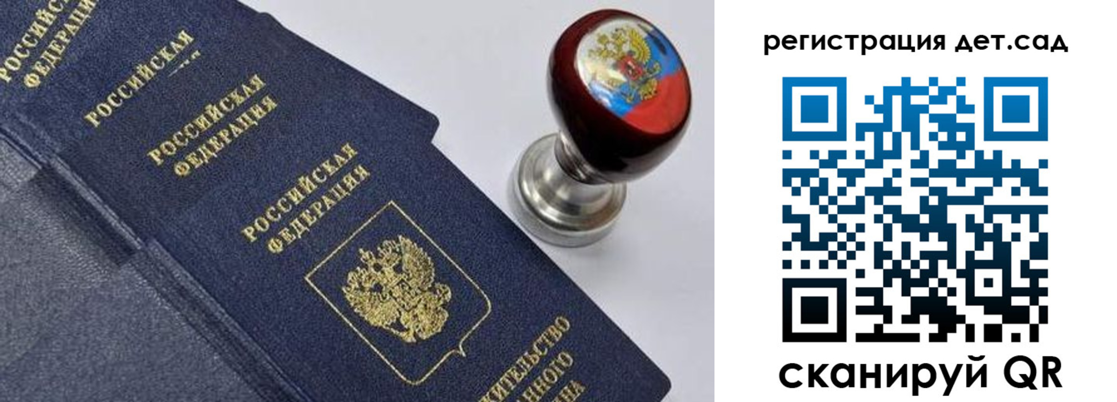временная регистрация поиск в Суздали