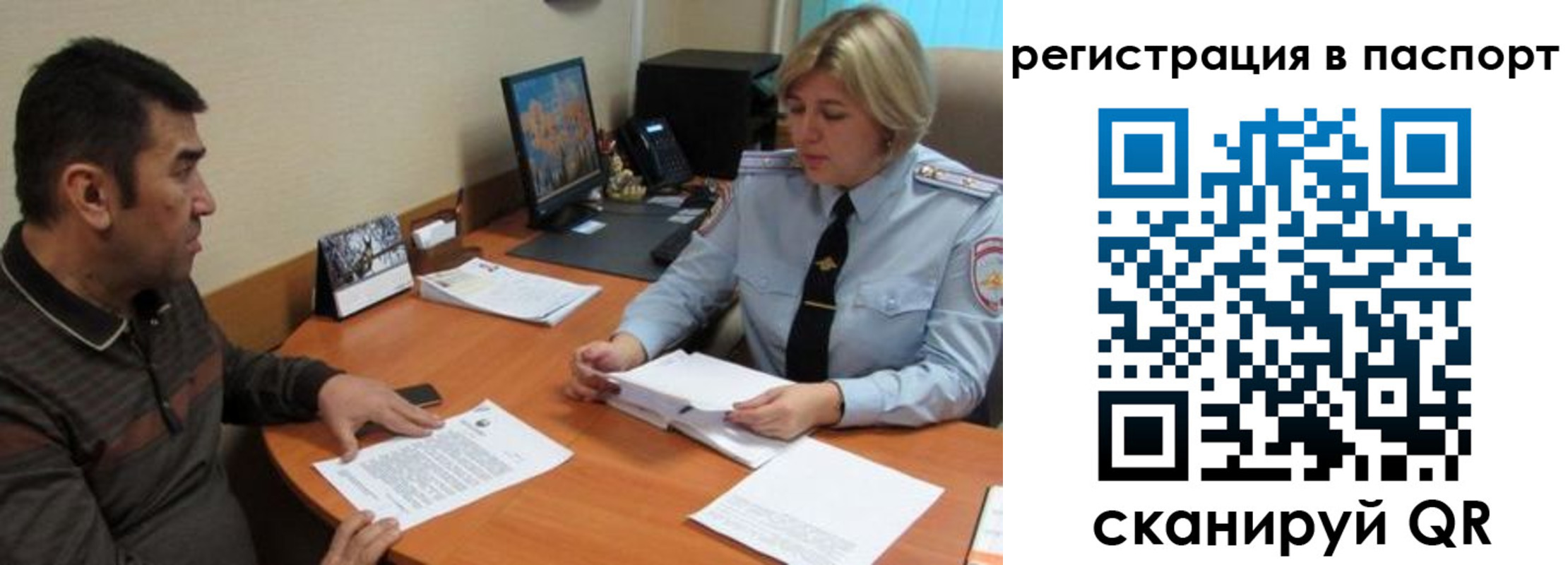 временная регистрация для всех в Суздали