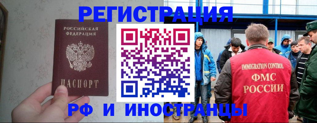 прописка законно в Суздали