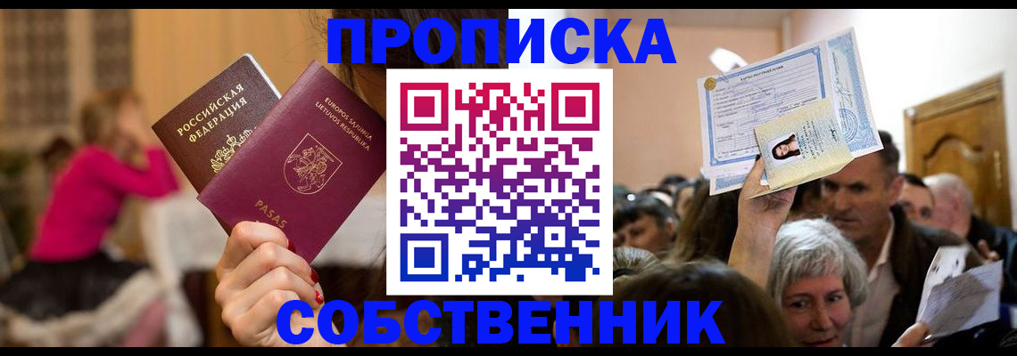 регистрация в Суздали