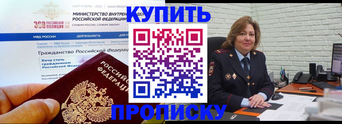 временная регистрация надежно в Суздали