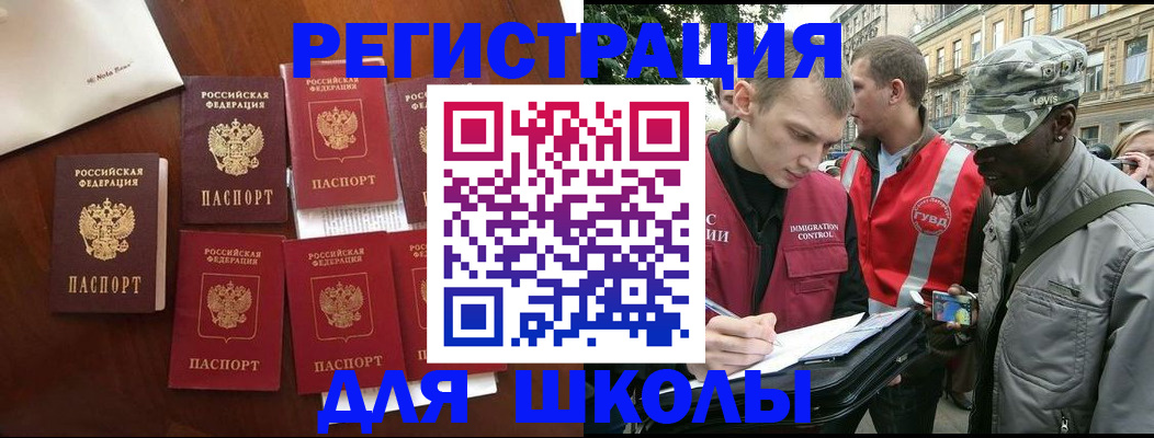 где прописаться в Суздали
