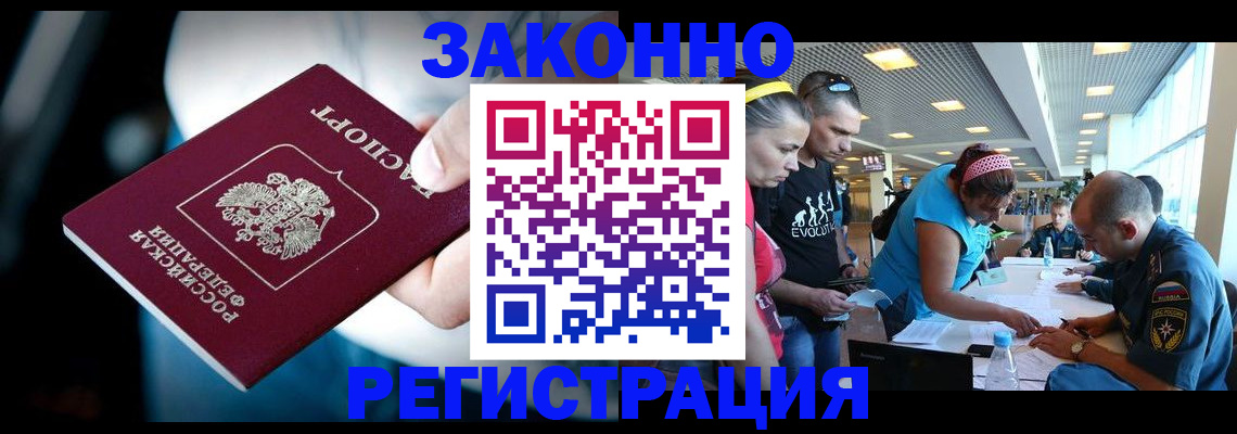 прописка для военкомата в Суздали